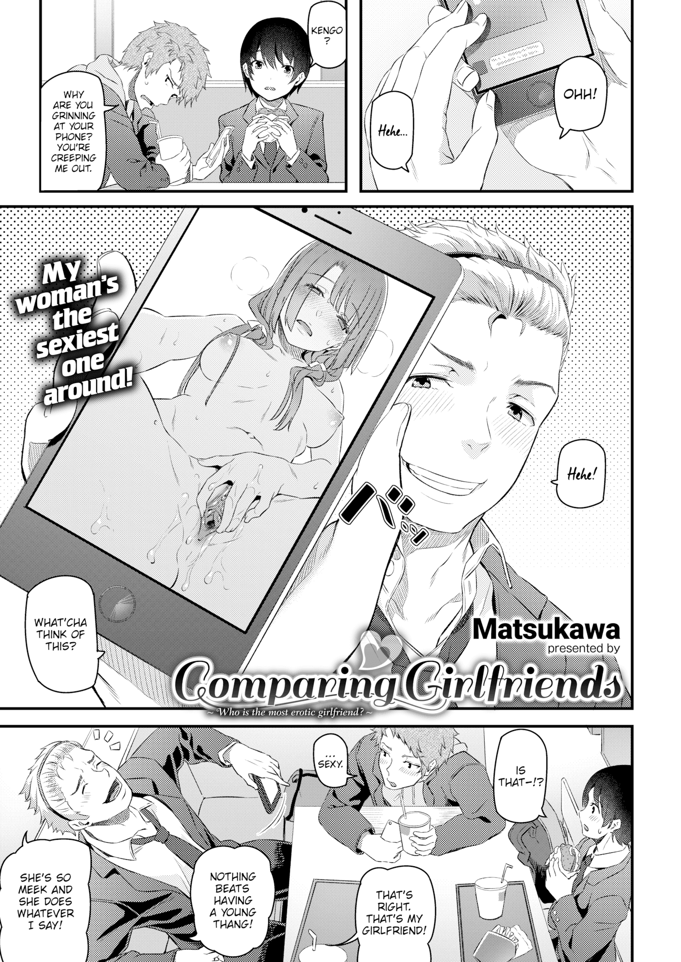 Comparing girlfriends by matsukawa